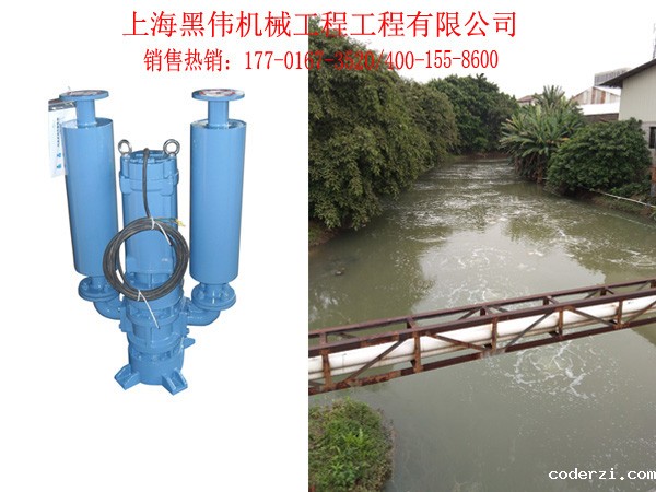 沉水鼓风机